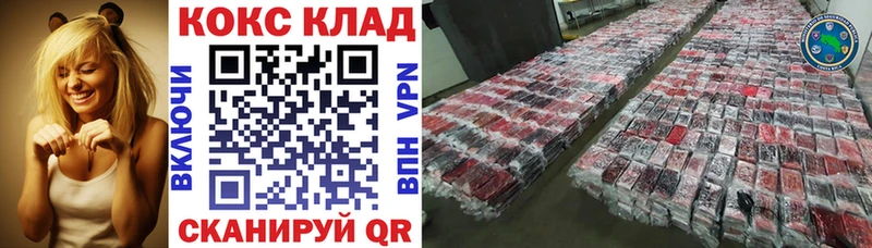 Виды наркоты Губаха гидра онион Амфетамин МЕФ Конопля COCAIN Alpha PVP