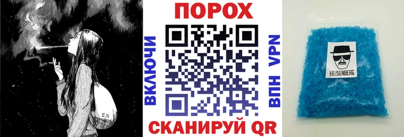 blacksprut как зайти Губаха АМФЕТАМИН VHQ