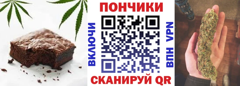 Cannafood марихуана  Губаха 