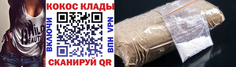 Кокаин Колумбийский  купить наркотики сайты  Губаха 
