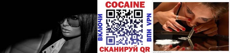 КОКАИН 98% Губаха