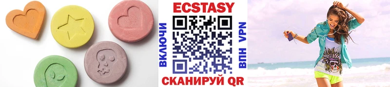 мориарти состав  где продают   Губаха  Ecstasy таблы 
