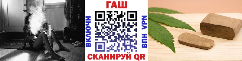 Гашиш хэш  Губаха 