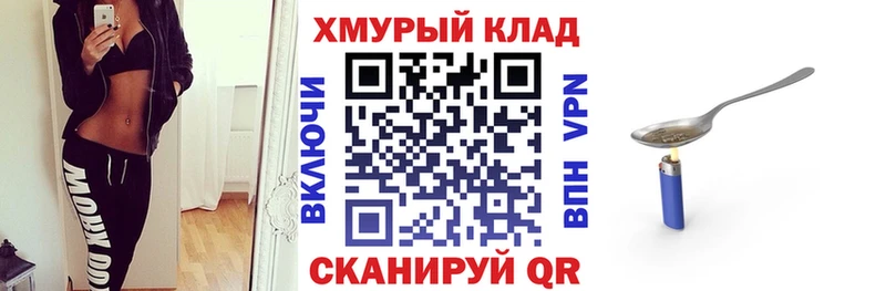 блэк спрут tor  Губаха  Героин гречка  даркнет сайт 