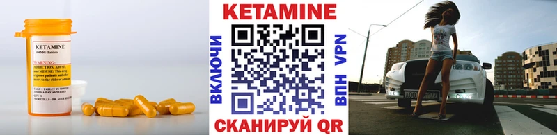Кетамин ketamine  Губаха 