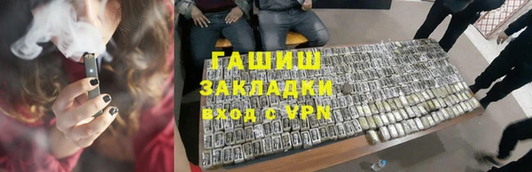 apvp Армянск