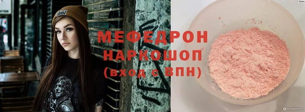 ALPHA PVP Арсеньев