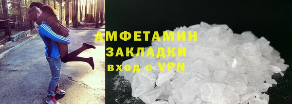 apvp Армянск