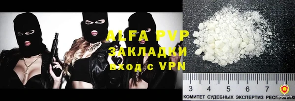 ALPHA PVP Арсеньев