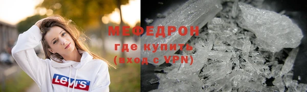 apvp Армянск