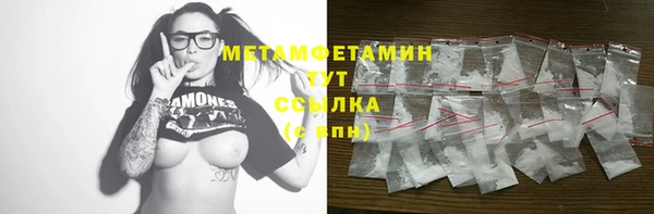МДМА Балахна