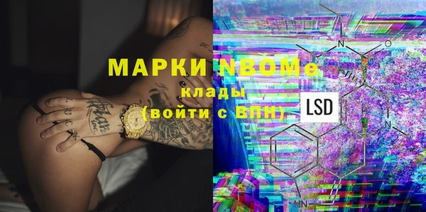 кристаллы Балабаново