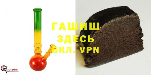 ALPHA PVP Арсеньев
