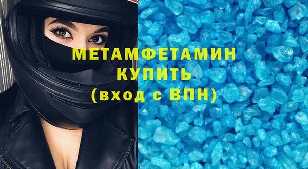метадон Аркадак