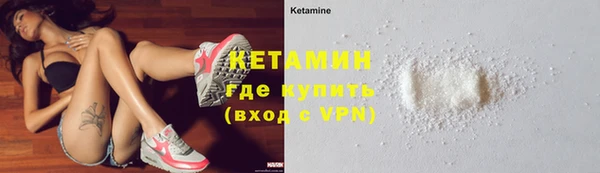 кристаллы Балабаново