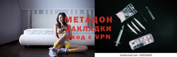 ALPHA PVP Арсеньев