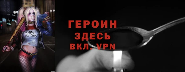 ALPHA PVP Арсеньев