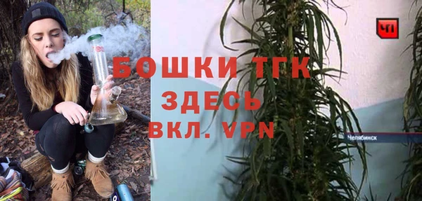 ALPHA PVP Арсеньев
