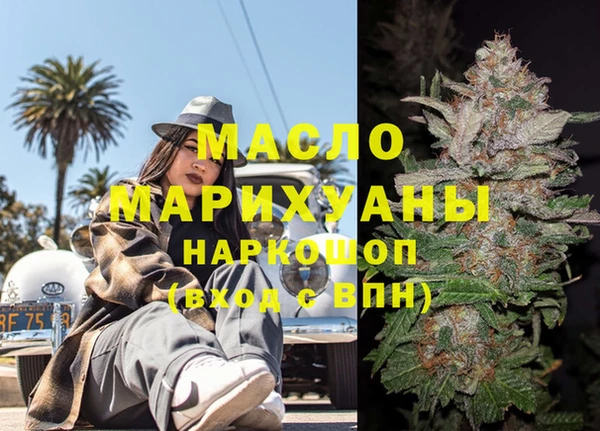 метадон Аркадак