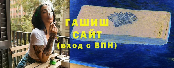 ALPHA PVP Баксан
