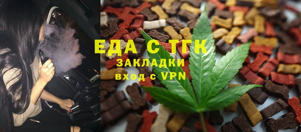 ALPHA PVP Арсеньев
