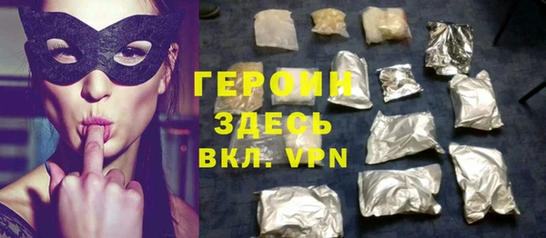 ALPHA PVP Арсеньев
