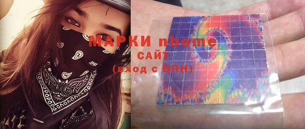 метадон Аркадак
