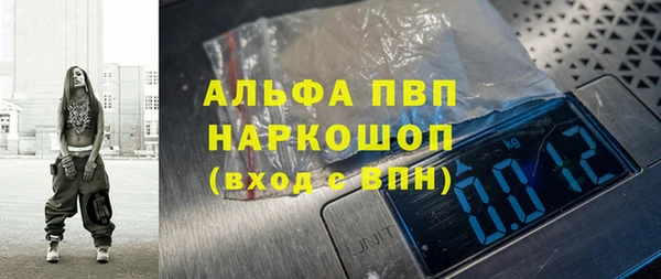apvp Армянск