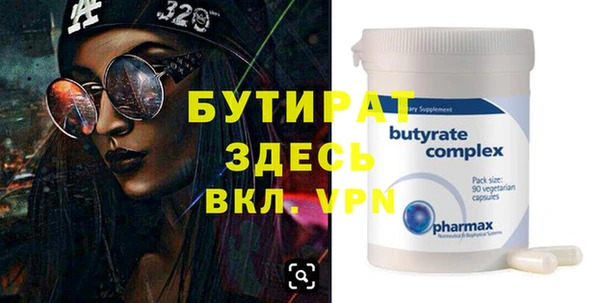 apvp Армянск