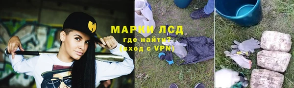 ALPHA PVP Арсеньев