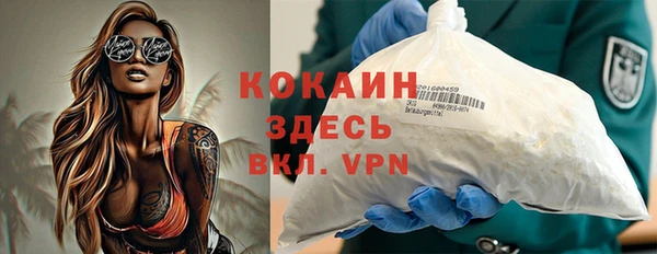 ALPHA PVP Арсеньев