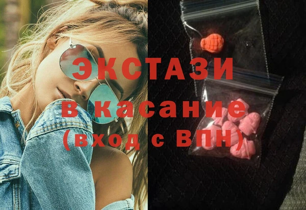 ALPHA PVP Арсеньев