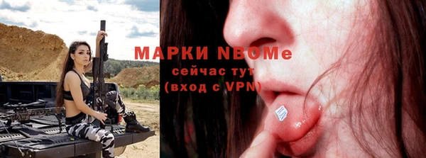 МДМА Балахна