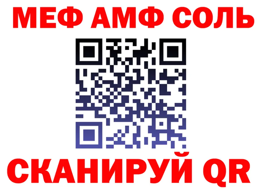 Героин VHQ зеркало маркетплейс OMG Губаха