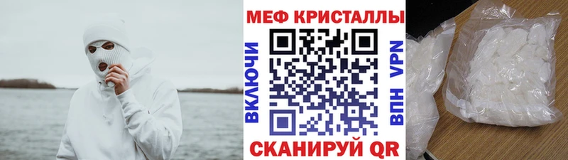 Мефедрон мука  где купить   Губаха 