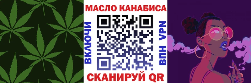 ТГК концентрат  купить  цена  Губаха 
